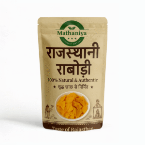 Home RABODI Traditional Dried Buttermilk Snack (राबोड़ी)