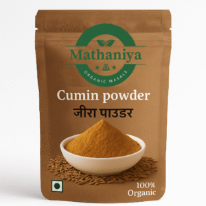 Home Mathaniya Cumin (Jeera) Powder 100% Organic