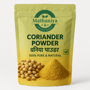 Home Coriander Powder (धनिया पाउडर) 100% Pure & Natural