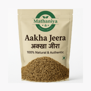 Home Aakha Jeera (Whole Cumin Seeds) 100% Natural & Authentic