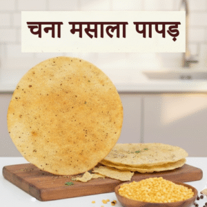 Home Chana Masala Papad Spicy & Crispy Rajasthani Style